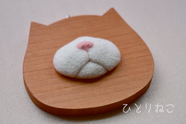 ねこひげあつめ】A【訳アリ】 | ネコノ森