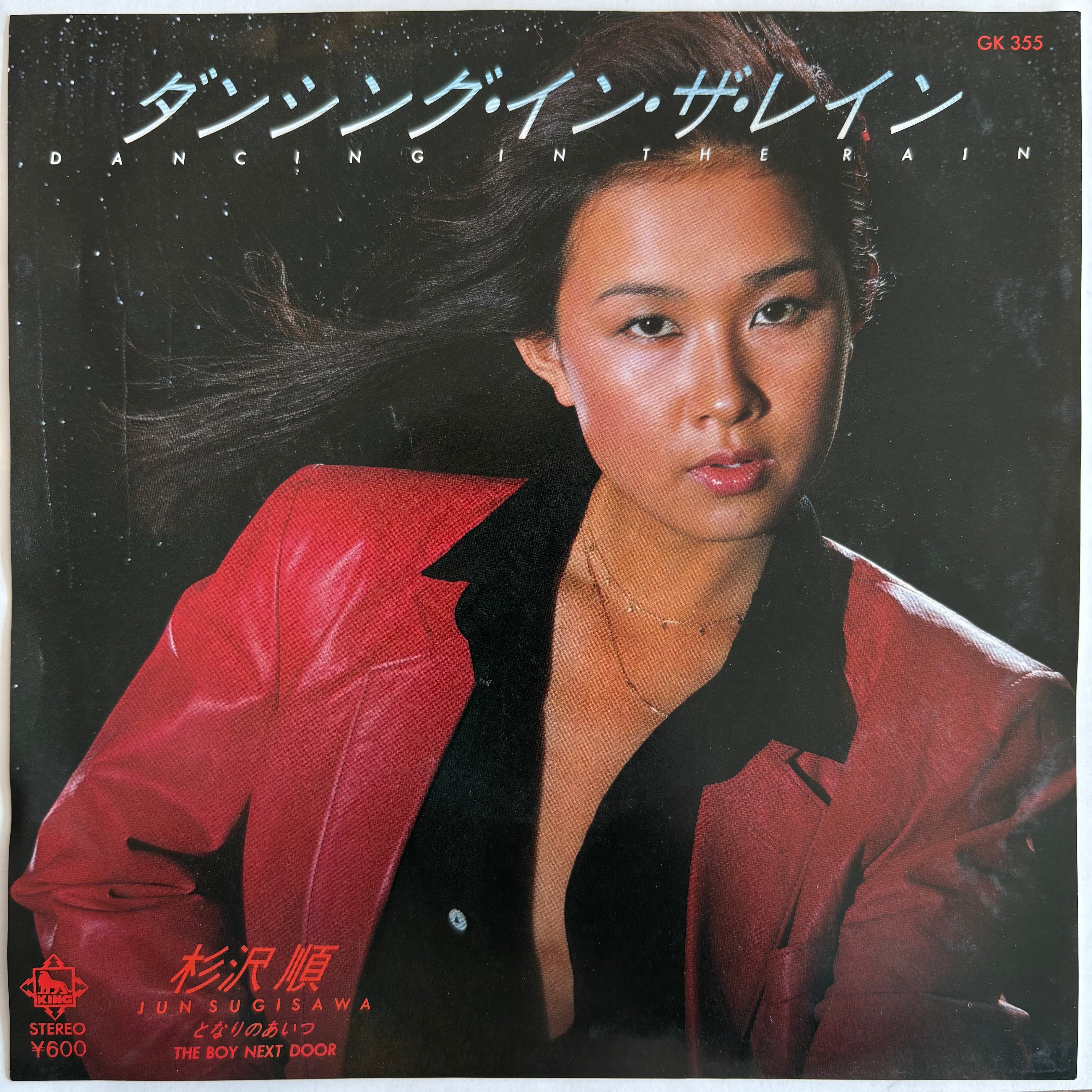 ビーバー / 百万本のバラ / 私の歌 | PASSTIME RECORDS / パスタイム