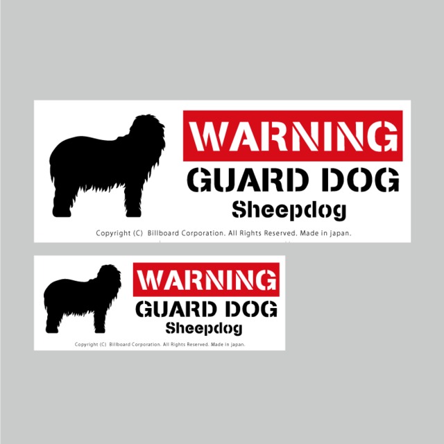 GUARD DOG Sticker [Sheepdog]番犬ステッカー/シープドッグ