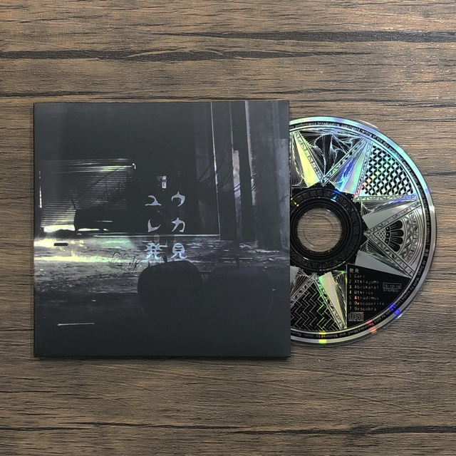 【CD】1st_album "発見"