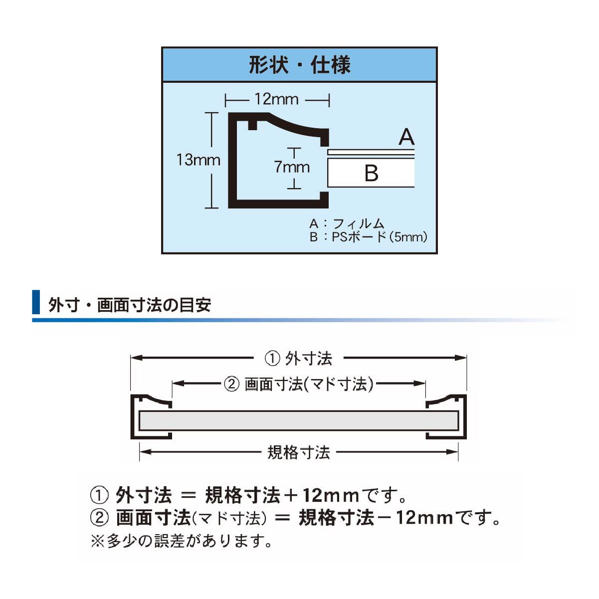 ワンタッチ B2 アルミ製ポスターフレーム 額縁 シルバー 大型 特大