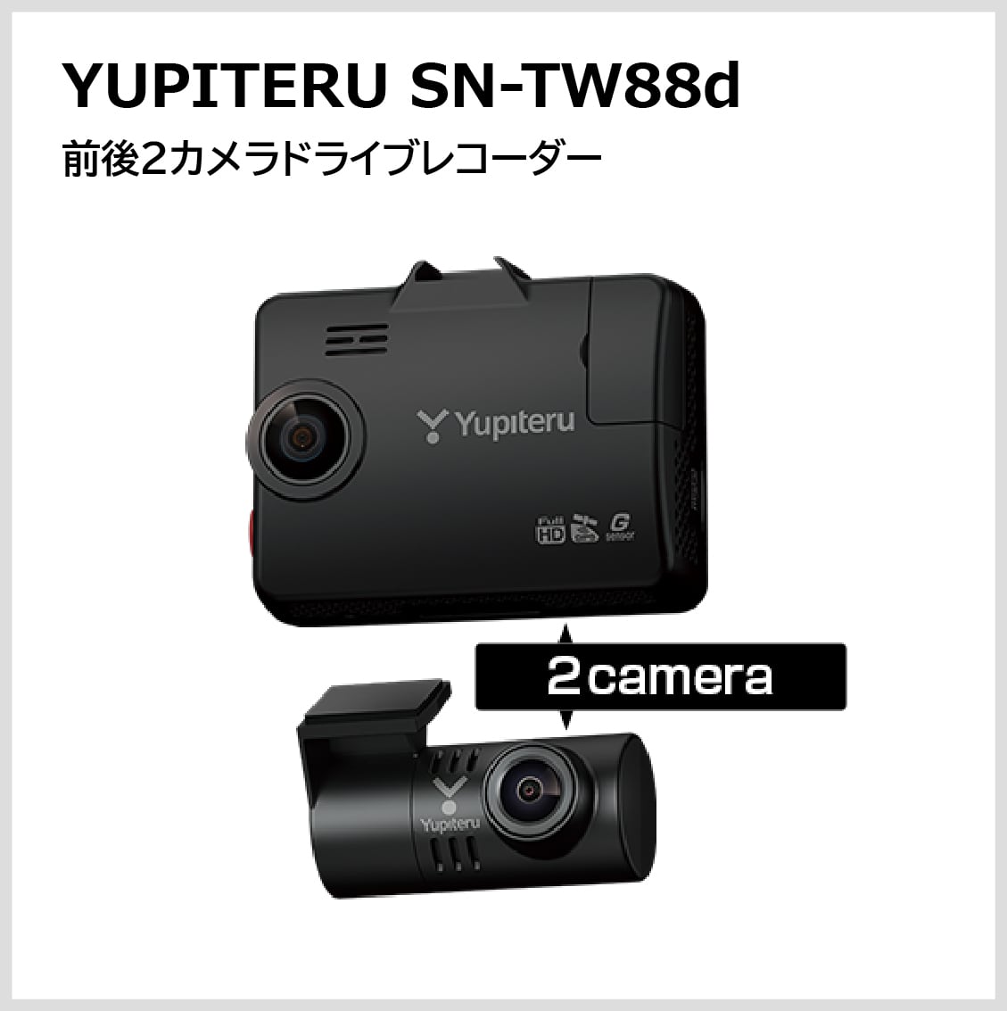 ドライブレコーダー　YUPITERU Y-4K ユピテル Y-4K-02 ドライブレコーダー | オートバックス公式通販サイト