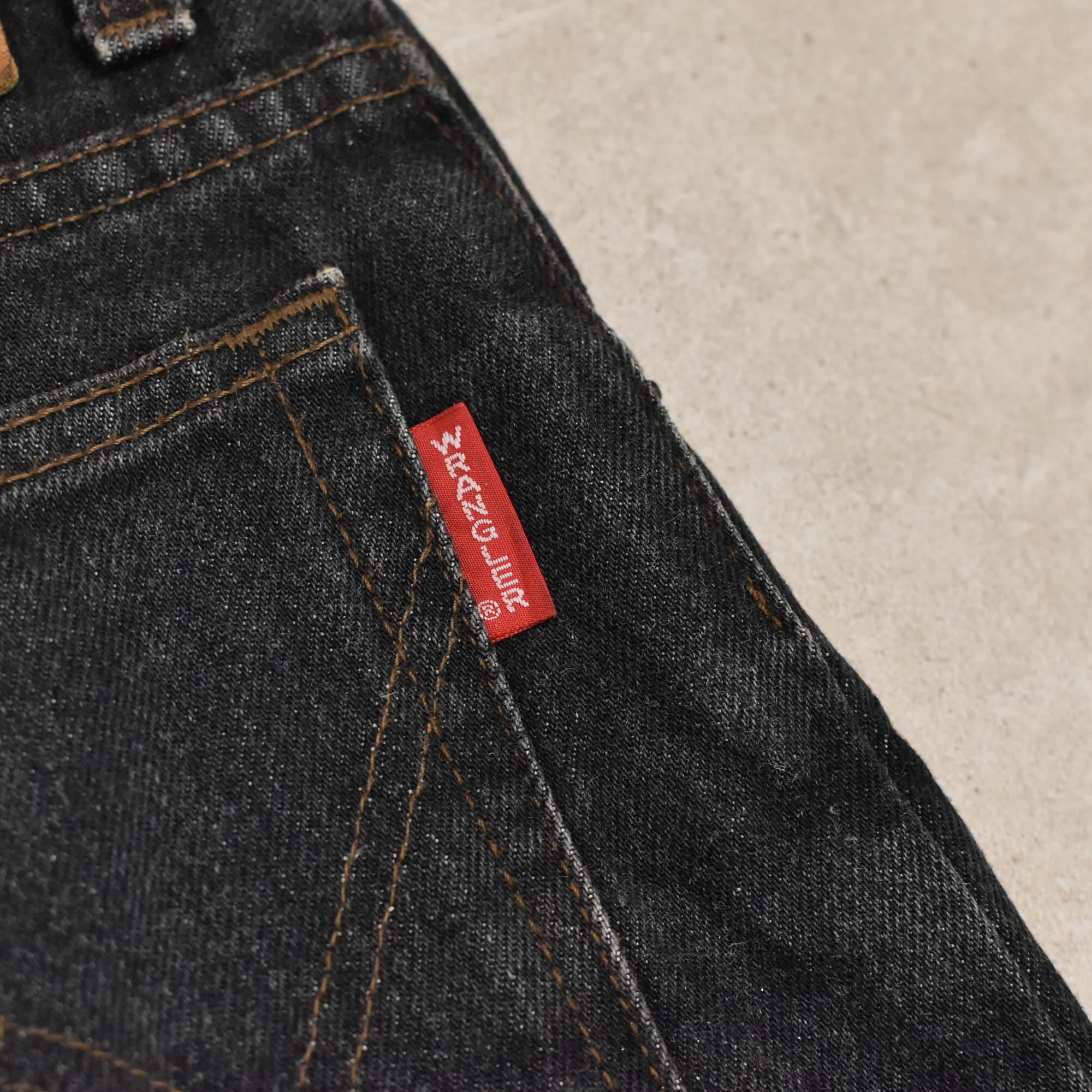 80s～ Wrangler Japan black denim pants | 古着屋 grin days memory