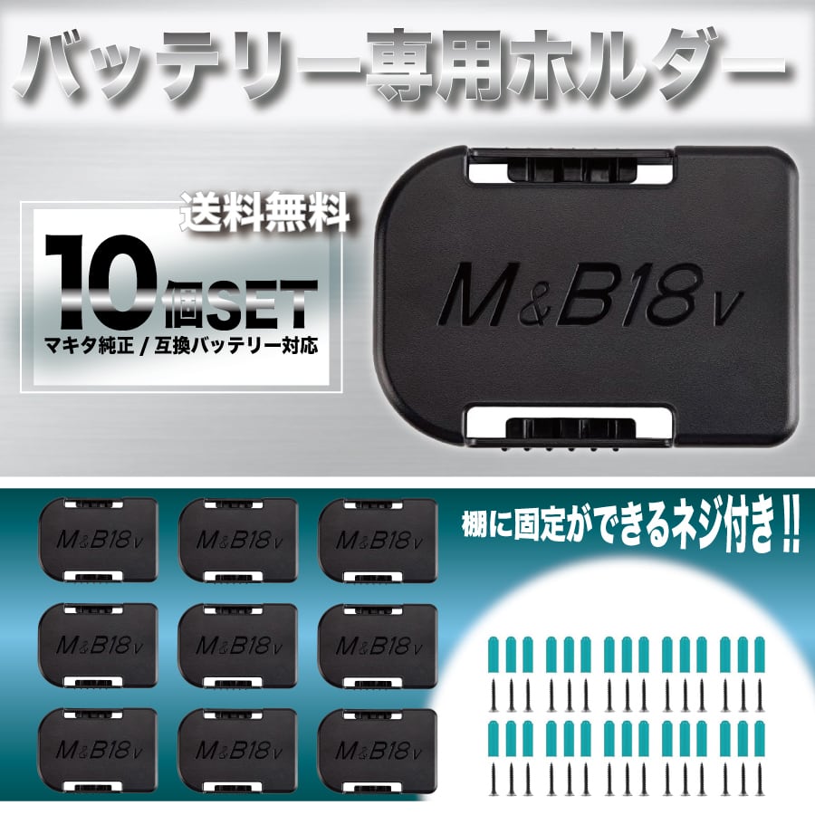 専用　マキタ18Vバッテリー 4個 互換品