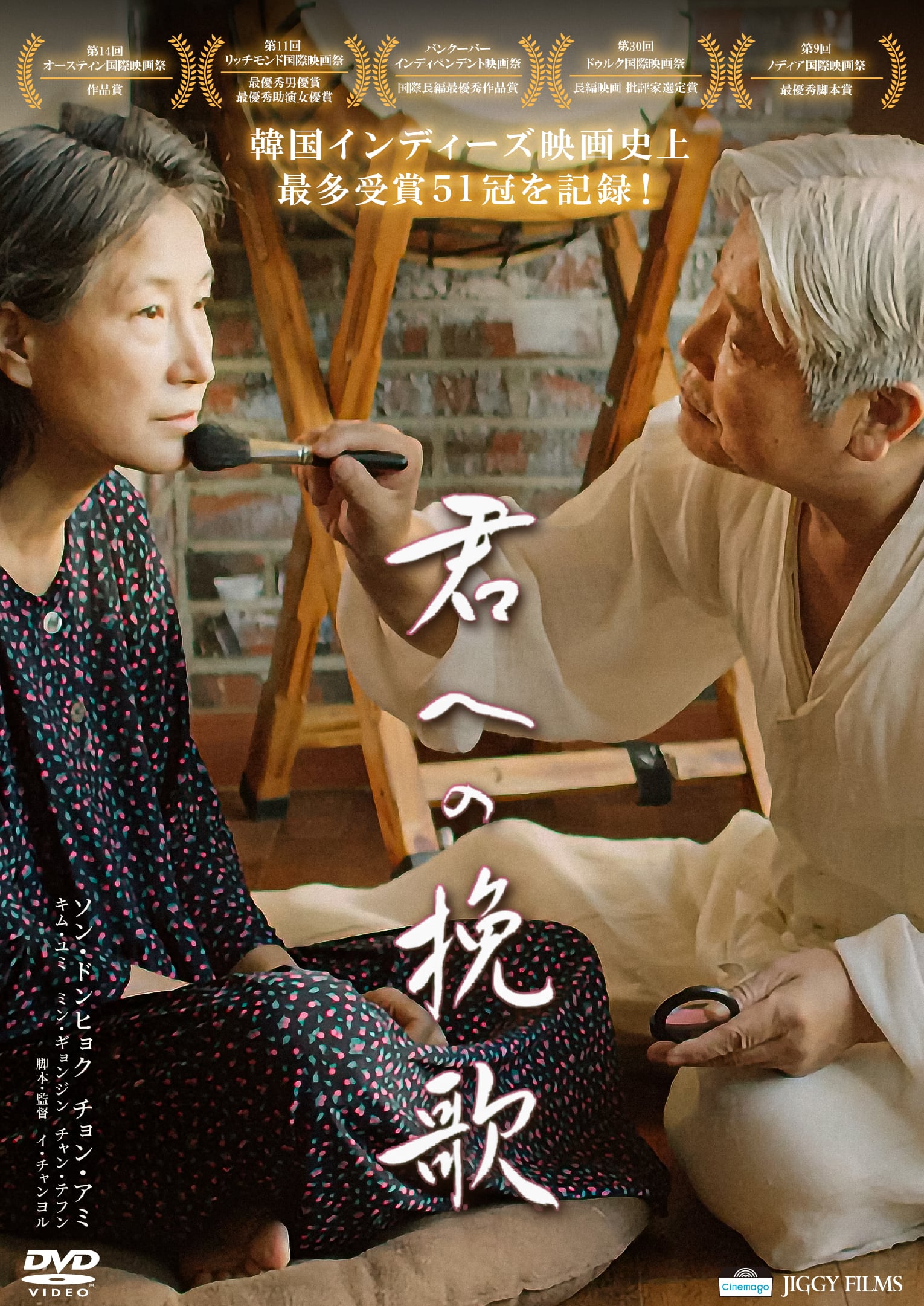 海外映画 | Cinemago Shop