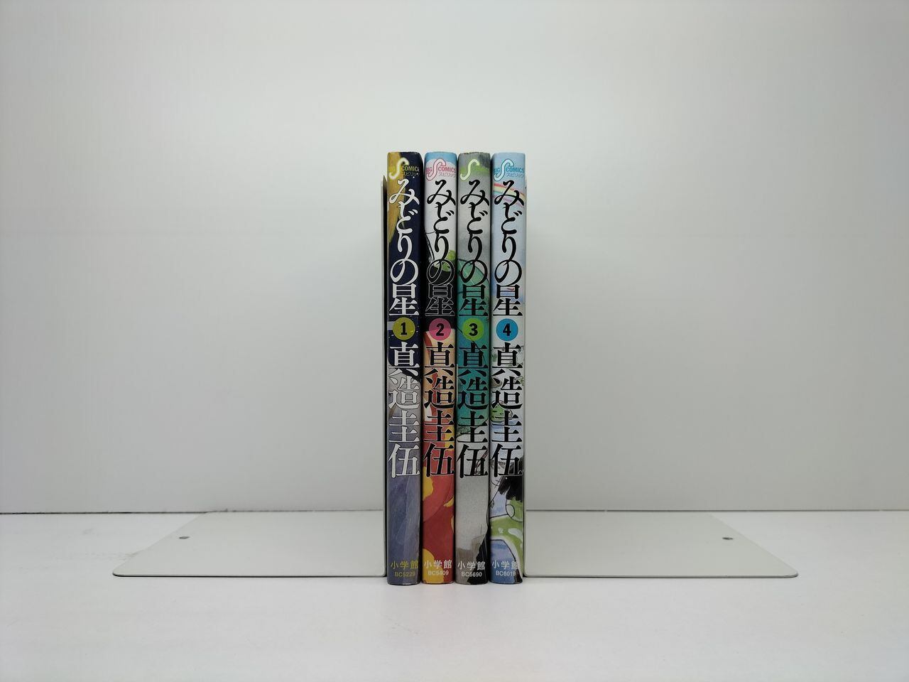 真造圭伍漫画セット みどりの星 真造圭伍 [1-4巻 漫画全巻セット/完結] | PAY ID