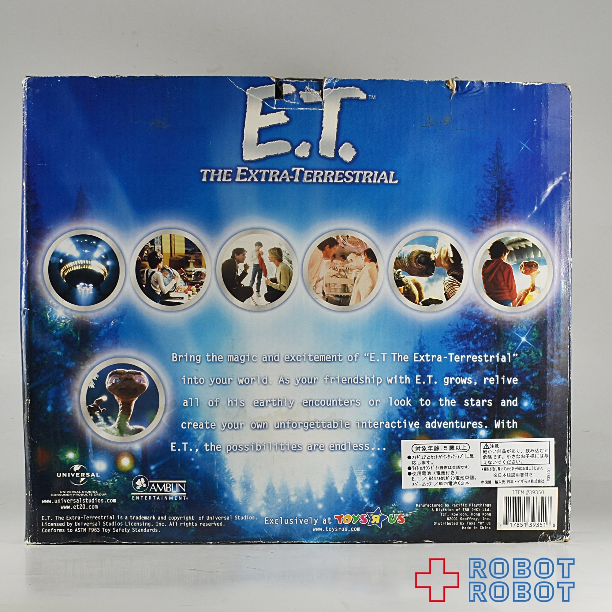 E.T. スペースシッププレイセット トイザらス E.T. スペースシップ・プレイセット | ROBOTROBOT