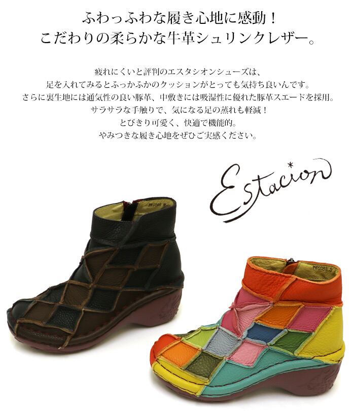 TKG088【ﾚﾃﾞｨｰｽ】Estacion～エスタシオン～・パッチワークデザイン