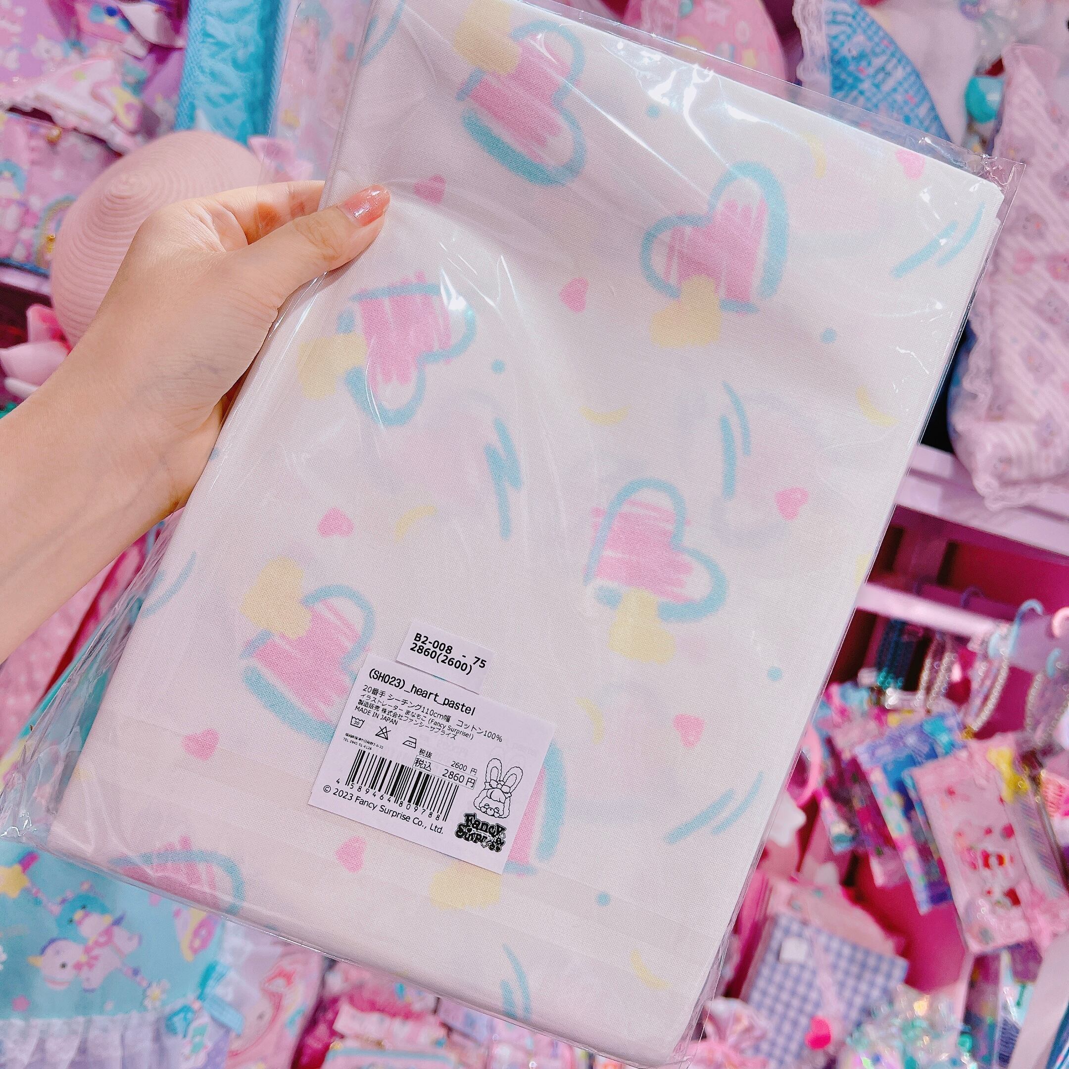 【B2】8-75シーチング生地110×100