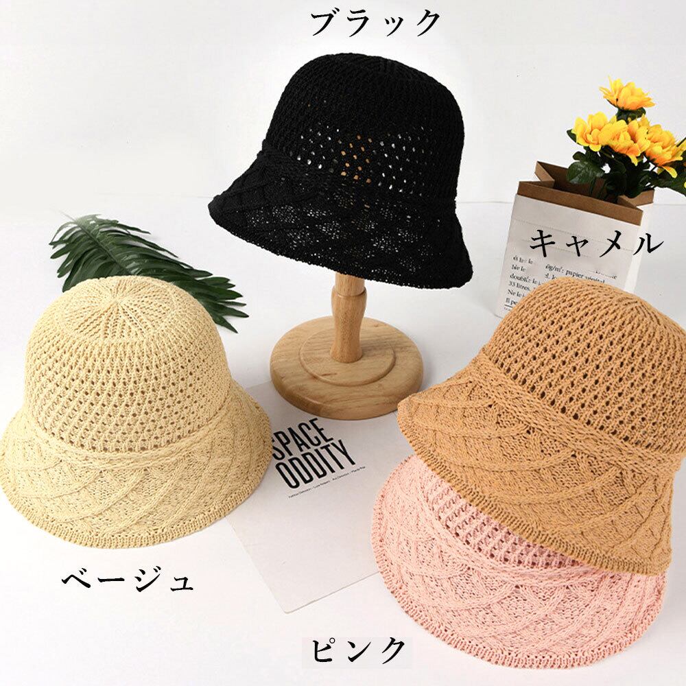 麦わら バケットハット レディース 春夏 韓国 麦わら帽子 帽子 ハット おしゃれ 大人 かわいい UV対策 日差し避け 涼しい 軽量 蒸れない ナチュラル 大人可愛い 大人女子