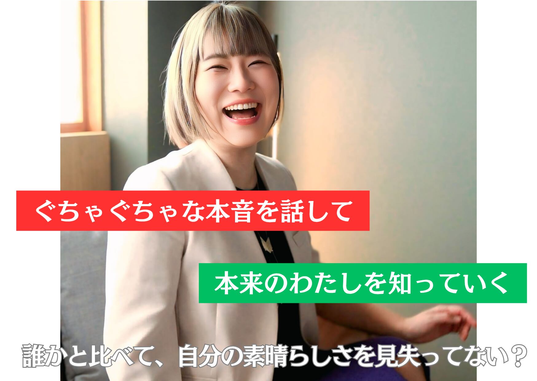 Emome Net EMOMEセッション | AYA_EMOME