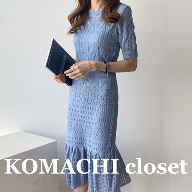 【送料無料】 サマーニットワンピース サマーワンピース 白 水色 夏 半袖 サマーニット 韓国 レディース オルチャン インナーキャミソール フィッシュテール キュート ホワイト ネイビー 黒 ブラック ミモレ丈 伸縮性 ロング丈 大人可愛い ミモレ丈ワンピ 大人女子 シンプル きれいめ カジュアル 透かし編み 透け感 大人 お洒落 涼しい こなれ感 きちんと エレガント フェミニン 10代 20代 30代 女子会 デート 普段使い デイリー トレンド スタイル 細見え インスタ映え 個性的