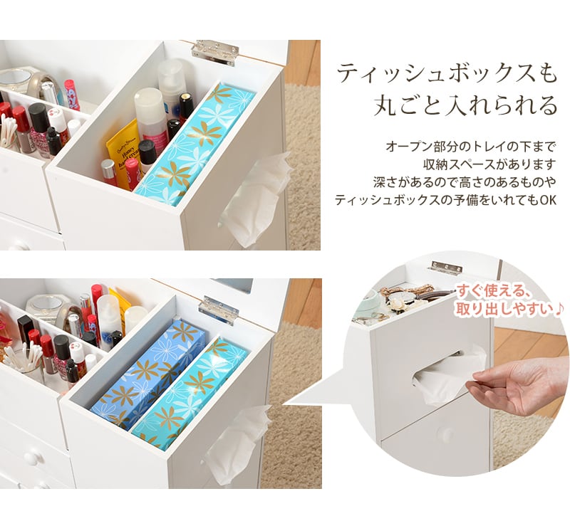 ドレッサーワゴン コスメワゴン コスメボックス メイク道具 収納