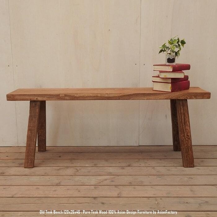 オールドチーク無垢材 スツール 120cm ベンチ 木製 おしゃれ 総無垢材 一枚板 アジアン家具 長椅子 木製いす 天然木 バリ家具 ウォールナット マホガニーに並ぶ高級木材 ハンドメイド アンティーク 北欧