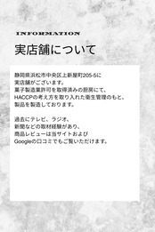 【季節限定】さくさくレモンクッキー