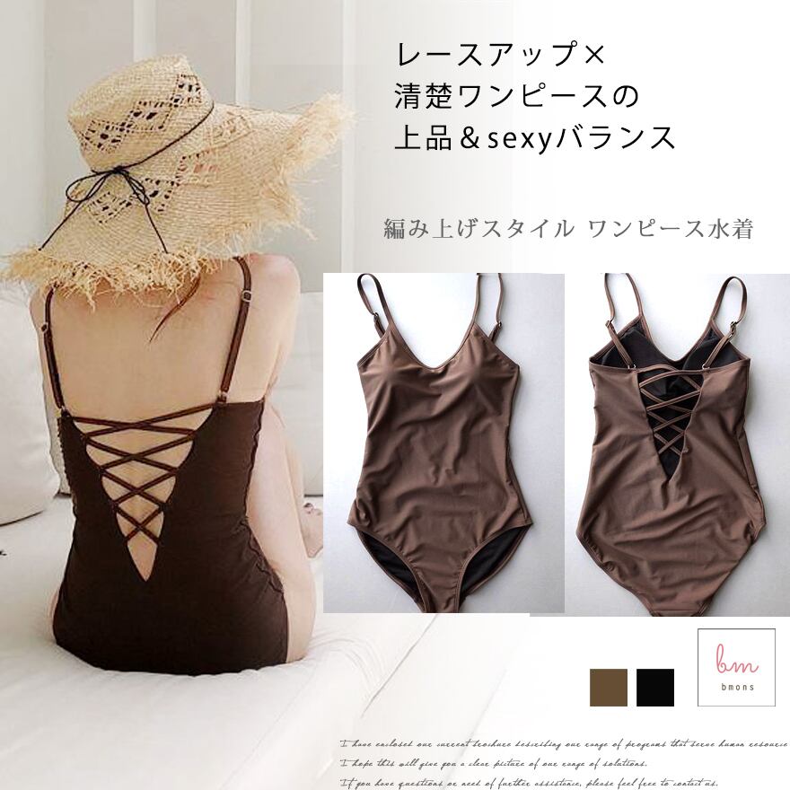 水着 レディース ワンピース シックモダン背中網紐 セクシー シンプル Bmons