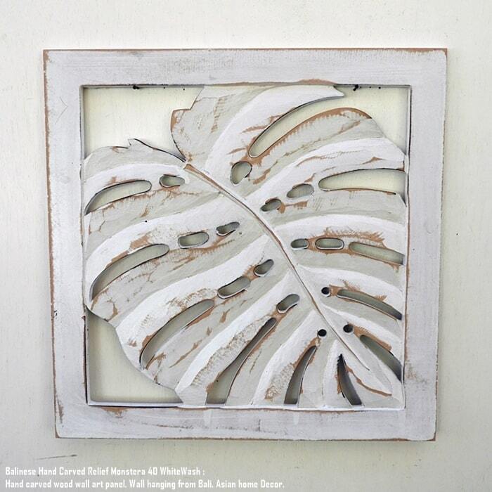 モンステラのレリーフ 40cm 四角 ホワイト 正方形 アートパネル 木彫り フレーム 彫刻アート 欄間 壁掛け 飾り 壁飾り アート インテリア パネル ウッドレリーフ ウッドパネル ウォールデコレーション オブジェ アジアン雑貨 バリ雑貨 バリ島 インテリア雑貨