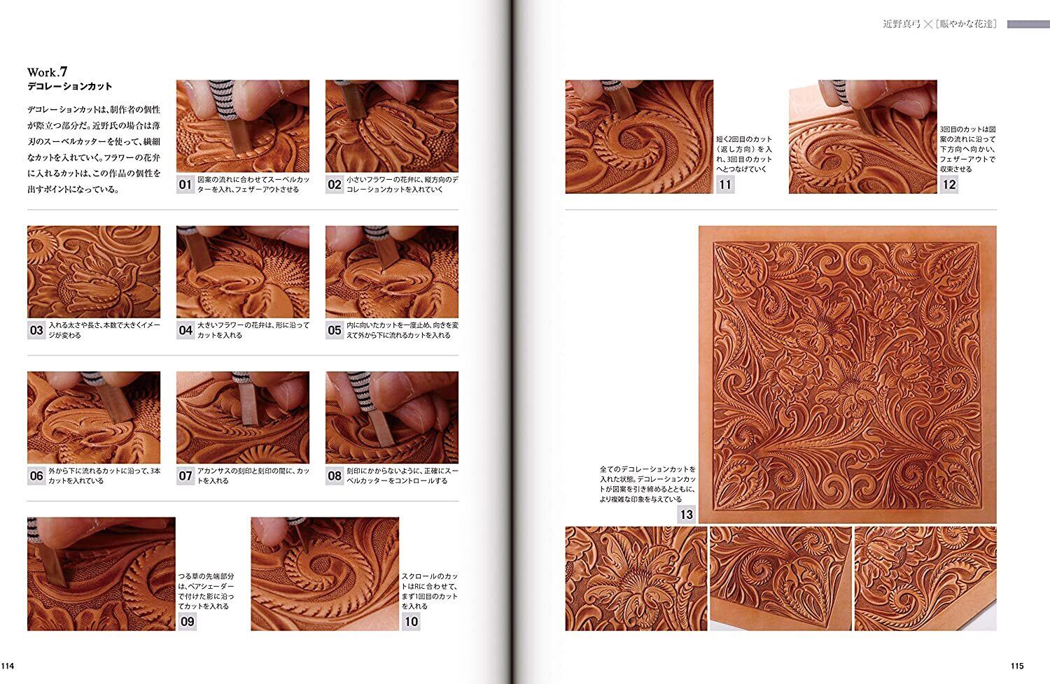 レザーアートワーク 30×30cmサイズの革の表現◇送料無料 | Gak