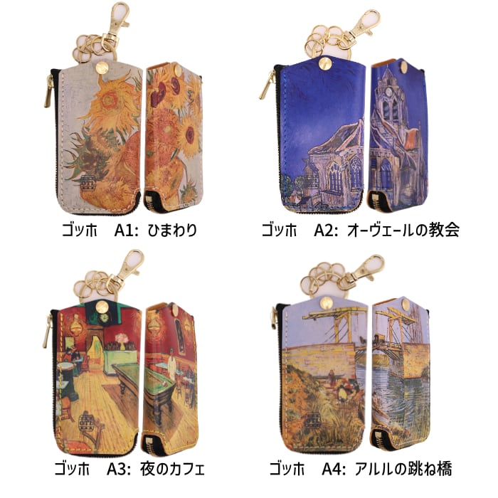 114-1 小樽スリーレザー 魅せたくなる スマートキーケース キーケース