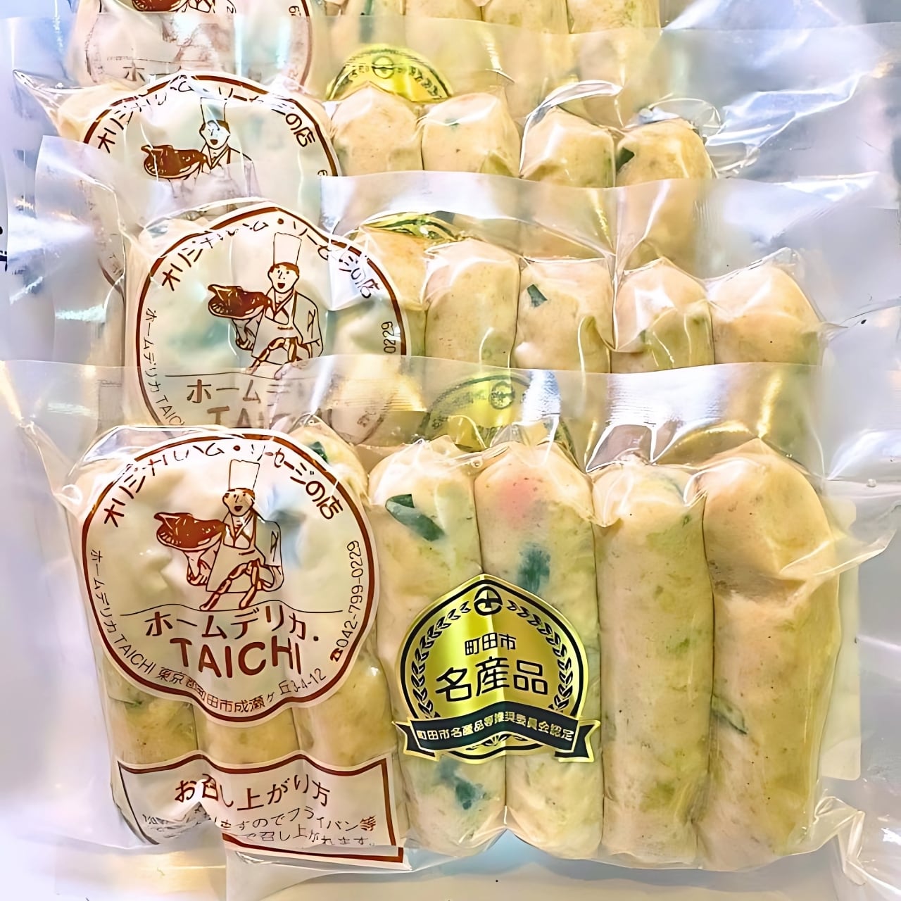 冷凍】成瀬ギョーザ 20パック 140本入り | ホームデリカ Taichi