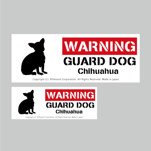 GUARD DOG Sticker [Chihuahua]番犬ステッカー/チワワ