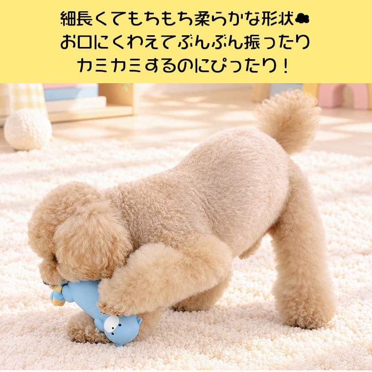 pastel long animal latex toy 3color / ペット 犬 おもちゃ 噛む カシャカシャ 音が鳴る 知育玩具 鳴き笛入り 可愛い わんちゃん おもちゃ ラテックス トイ ストレス解消 韓国 ペット用品 小型犬 toy