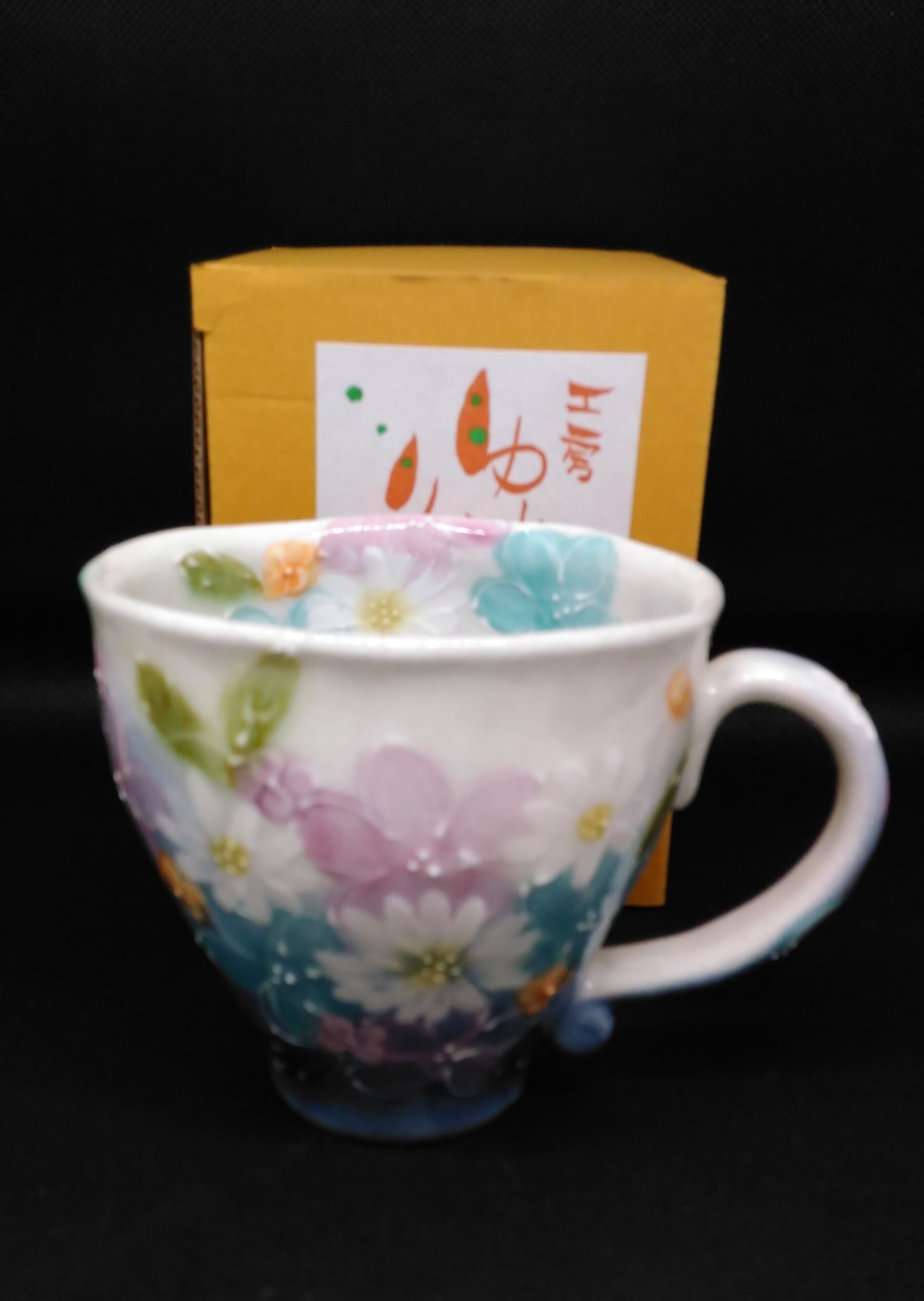 古瀬戸のぐい呑み 波多野正典作 古瀬戸 ぐい呑み（化粧箱付き） | 丸一国府商店