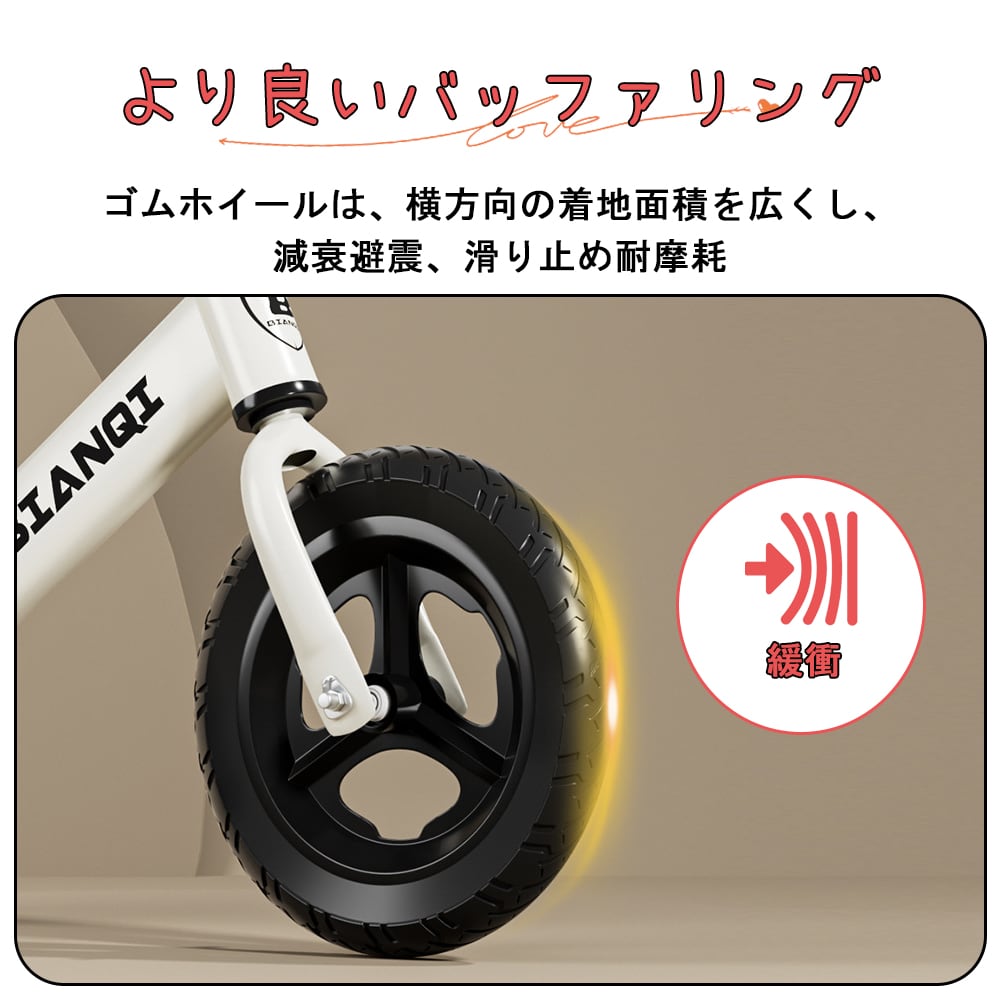当日発送】【バージョンアップ】バランスバイク キックバイク ペダル