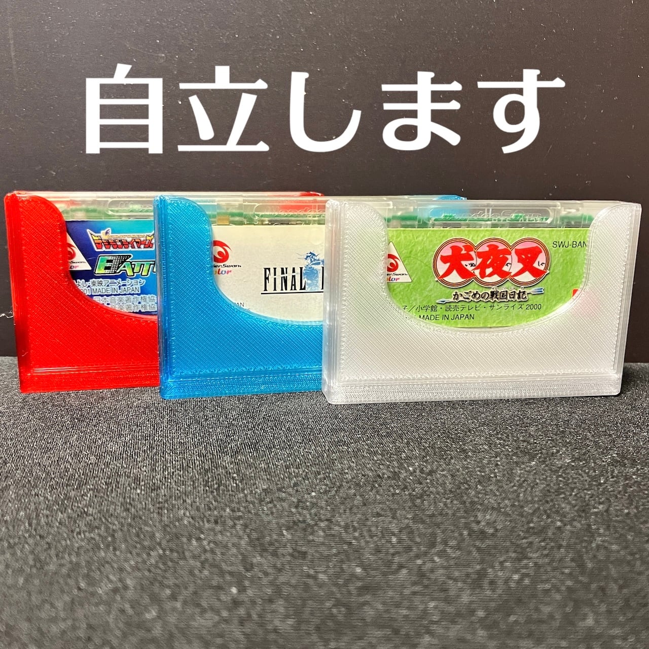 新色追加】ワンダースワン用ソフトケース 10個セット | RETRO PROTECT