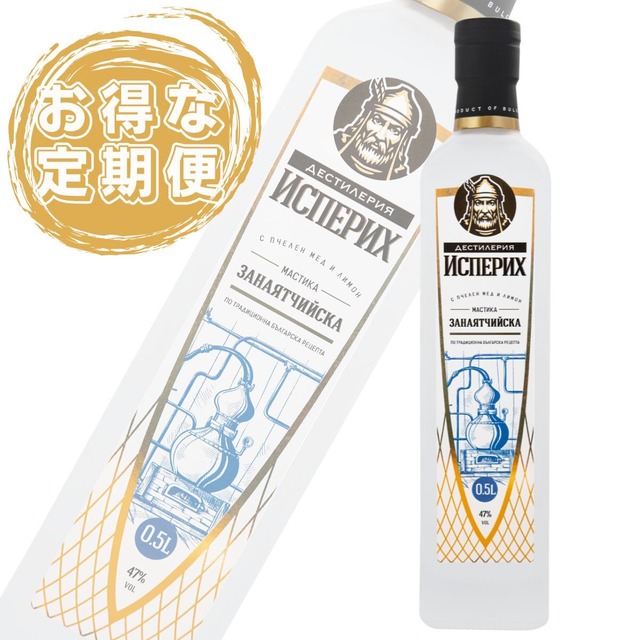 \\ 初回30％OFF //【お得な定期便】イスペリフ マスティカ ハニー&レモン 47度 500ml 正規品 ブルガリア リキュール アニス 蒸留酒 洋酒