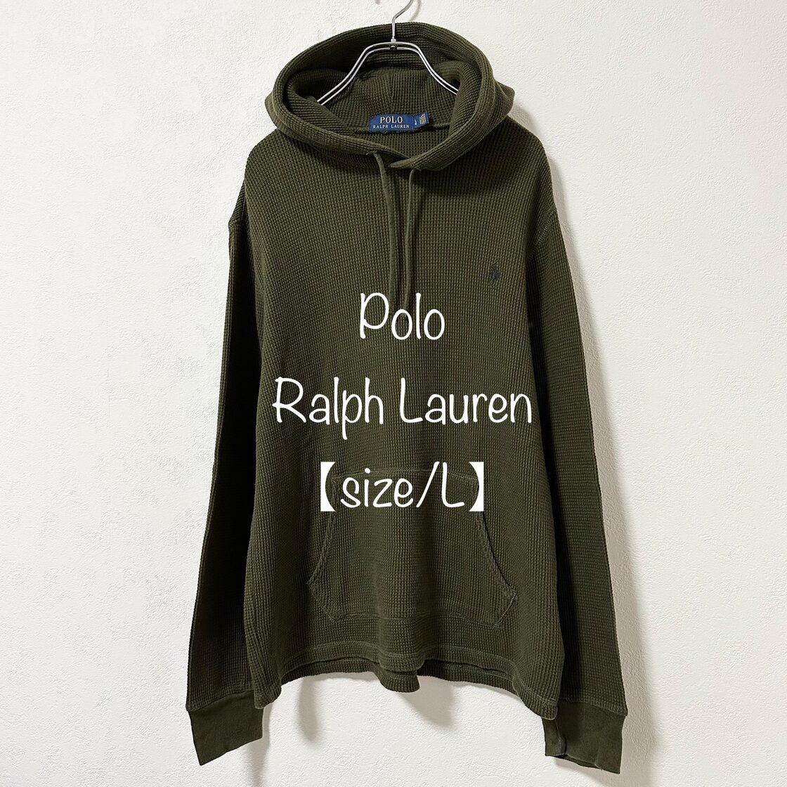Polo Ralph Lauren/ポロラルフローレン☆サーマル/ワッフル☆パーカー 