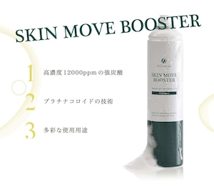 SKIN MOVE BOOSTER［ 炭酸美容液 ］