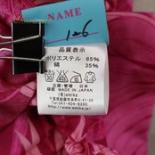 フラダンス 衣装 ワンピース ドレス ピンク系 アロハエミカ 日本製 Aloha Emika モンステラ柄 プルメリア柄 ハワイアンプリント アロハ フラ ダンス レッスン 練習 フリル 華やか 鮮やか かわいい おしゃれ 上品 明るい 大人 レッスン着 練習着 フラダンス衣装 アロハ ワンピース レディース ハワイ風 大人可愛い リゾート カジュアル レディースファッション エレガント スタイリッシュ