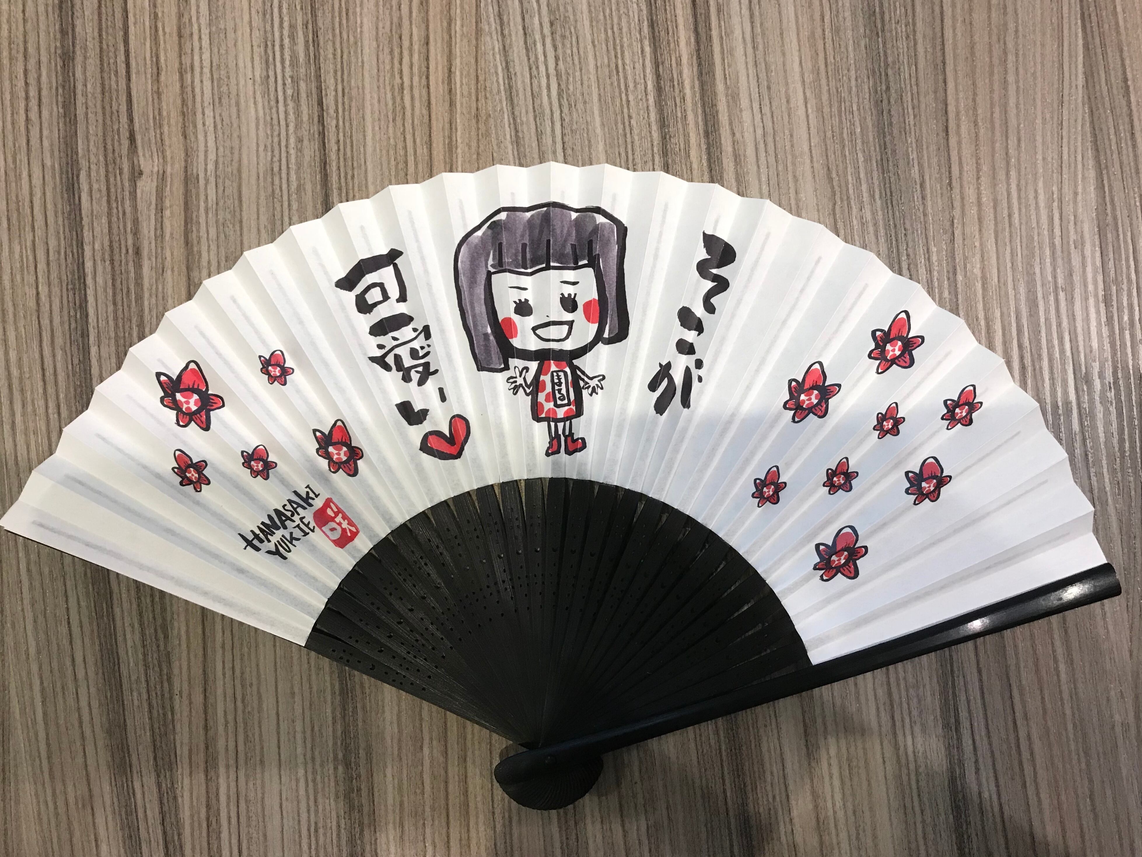 幸絵文字 幸せの種まき隊の証 両面印刷扇子 幸せ呼び込む幸絵文字
