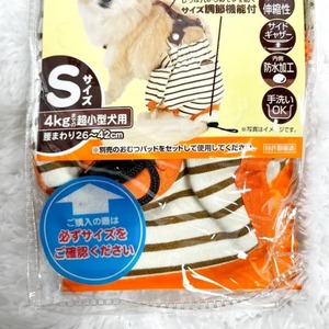 ペティオ zuttone ずっとね 老犬介護用 おむつパンツK S 犬猫