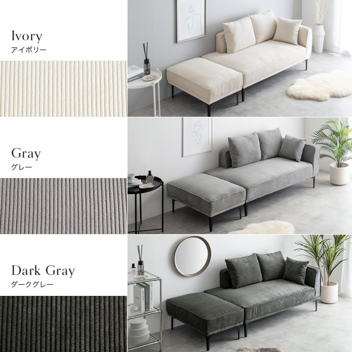 上品な光沢のコーデュロイとアイアン脚の組み合わせが美しいオットマン