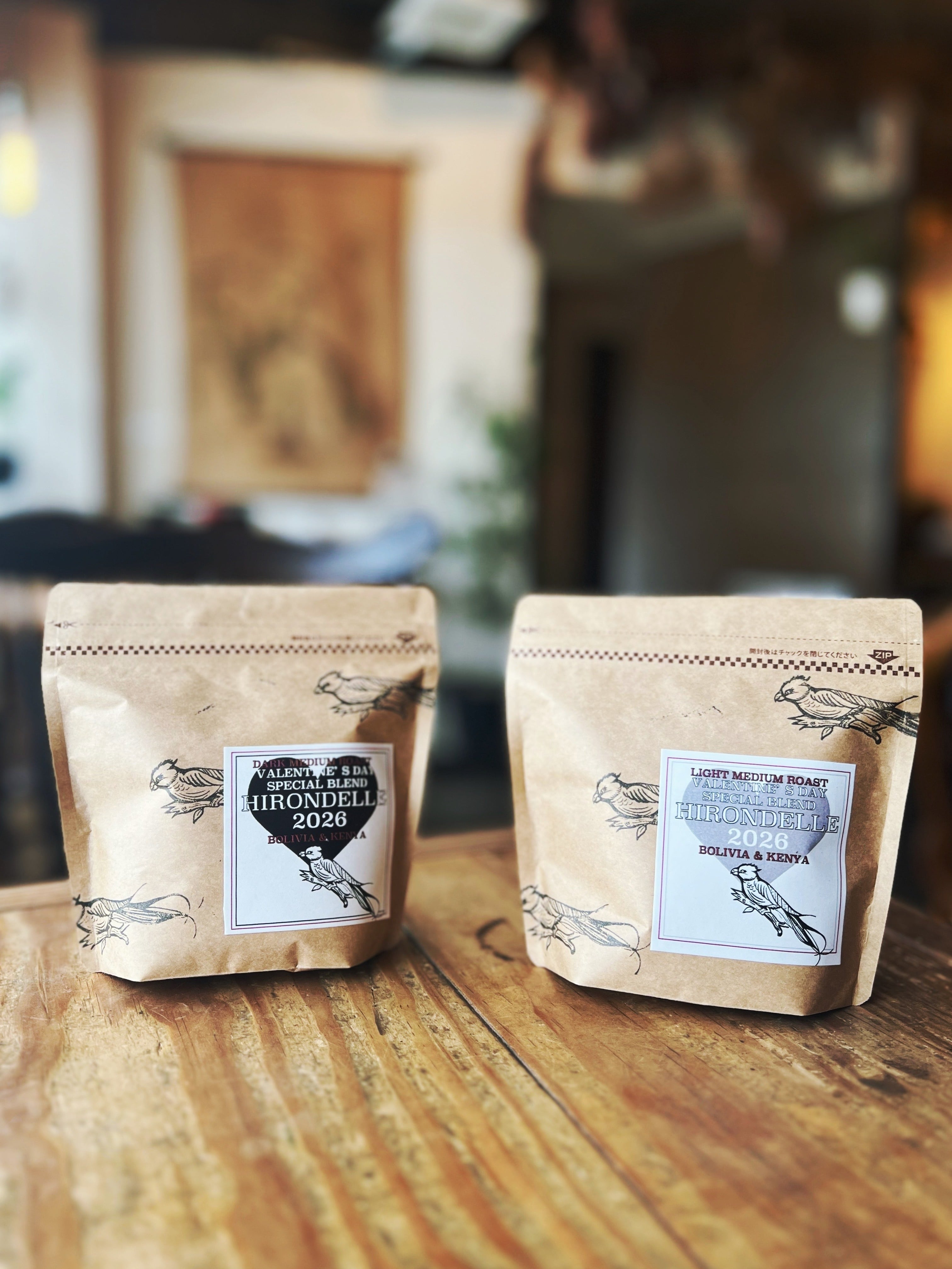 期間限定》 バレンタイン ブレンド 2種セット " HIRONDELLE 2026 "【中浅煎り】&【中深煎り】