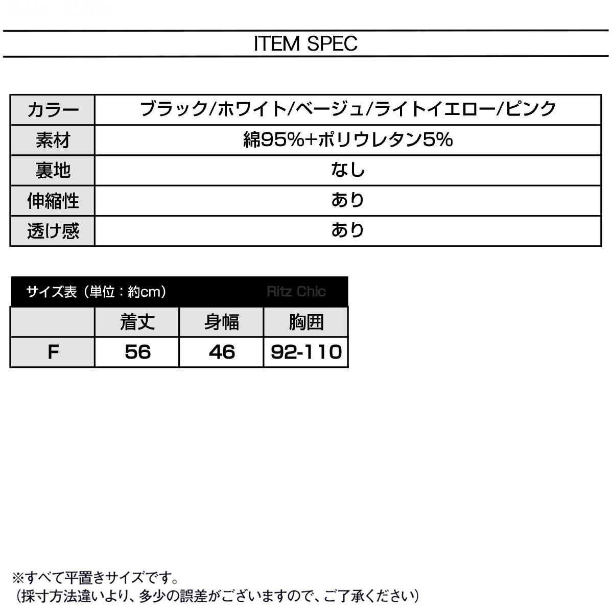 タンクトップ インナー レディース 春夏 韓国 薄手 無地 シンプル 大人 柔らかい ゆったり 体型カバー 重ね着 レイヤード Uネック 通気性 伸縮性 大人可愛い 大人女子