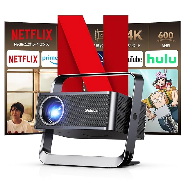 iWiMiUS プロジェクター Netflix対応 4K対応 P65 iWiMiUS P65 実機レビュー！Netflix公式対応＆1000ANSIのスマート