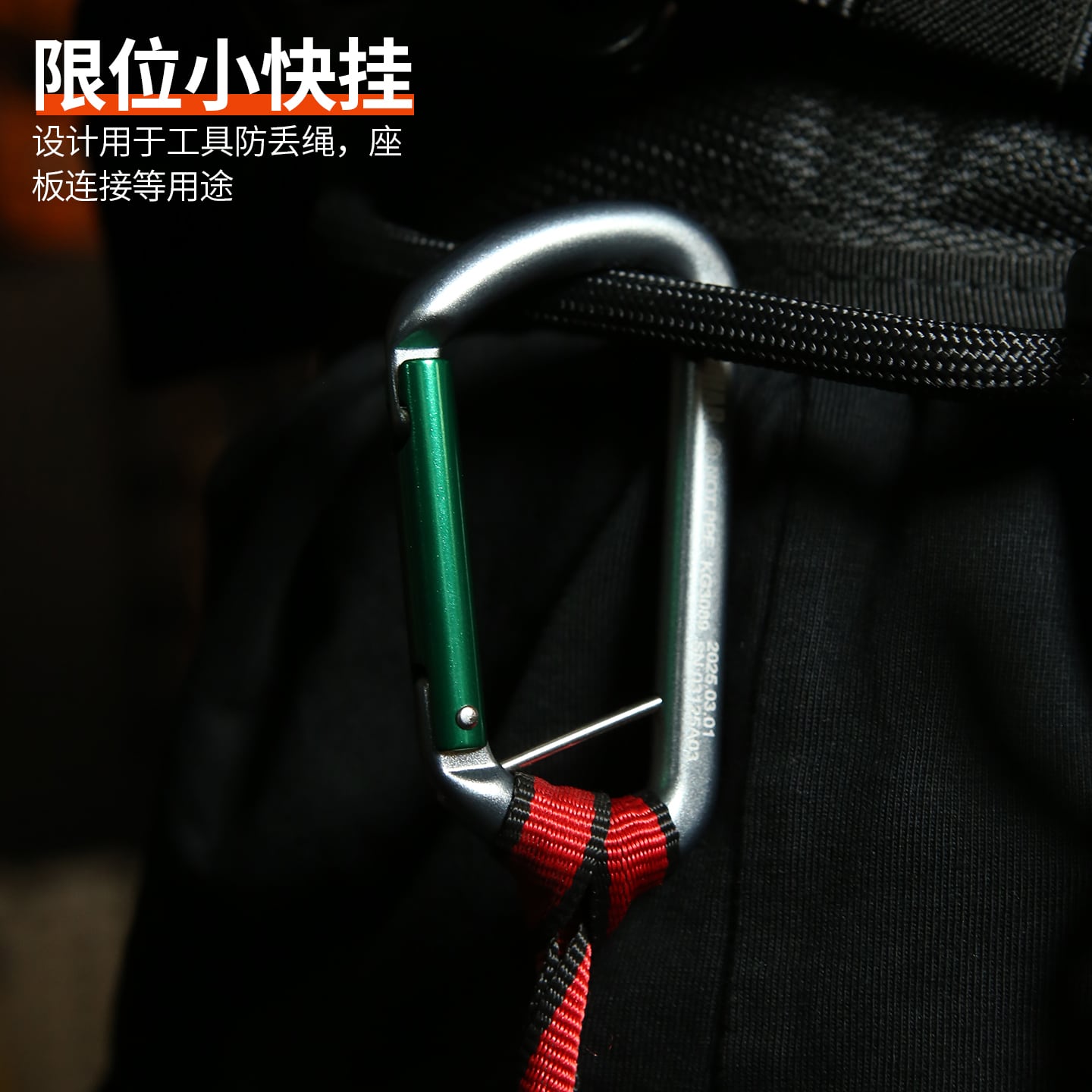 アクセサリー pp BARHAR KG3089 アクセサリーカラビナ11kN ガイド付き | office-R2 Web