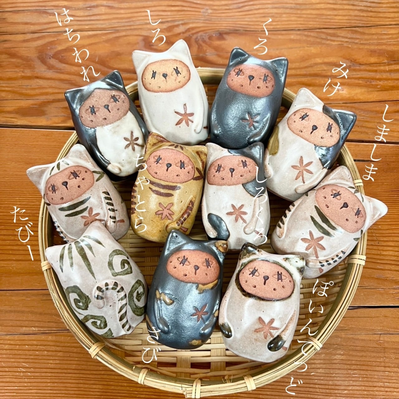 ネコヒゲスタンド | こだわりねこもの ちまじや