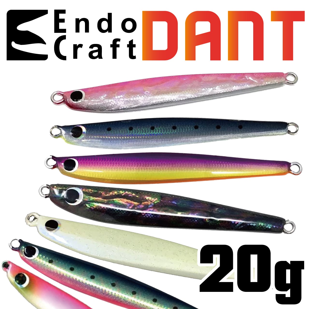 エンドウクラフト Dant(ダント) 20g【ラメ・フレークカラー】レッド