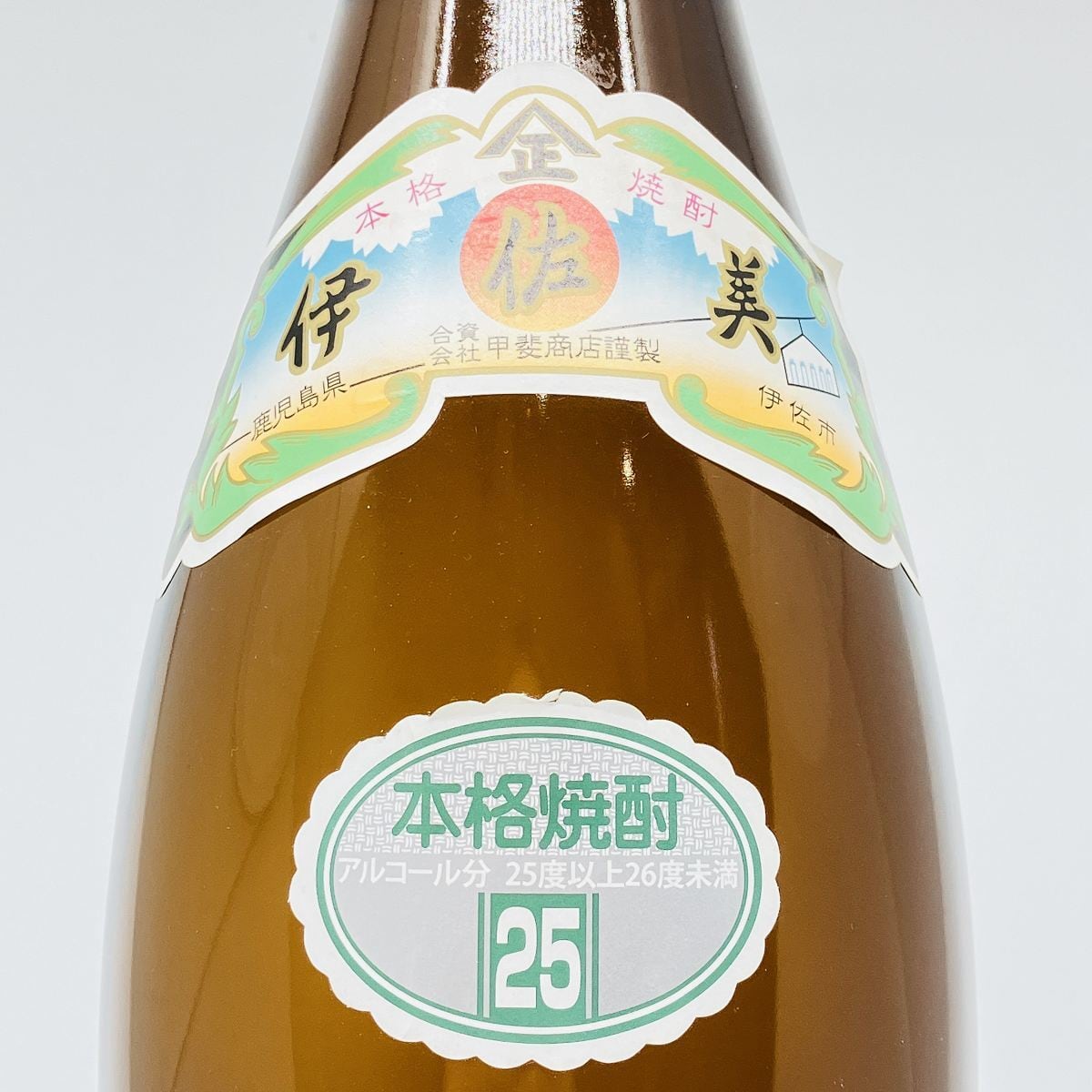 伊佐美 25° 1800ml いさみ 焼酎 甲斐商店 芋焼酎 | 車屋酒店 伊佐美 25° 1800ml いさみ 焼酎 甲斐商店 芋焼酎 | 車屋酒店