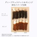 【ヘナ初心者セット】ミディアムヘア用オーガニックヘアカラーセット２｜エコヴェーダ