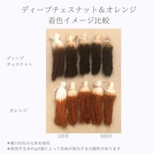 【ヘナ初心者セット】ミディアムヘア用オーガニックヘアカラーセット2|エコヴェーダ