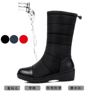 ロングブーツ スノーブーツ 裏起毛 レディース 3色 22.5-26㎝ 防水 防寒 軽量 温かい 25LT162