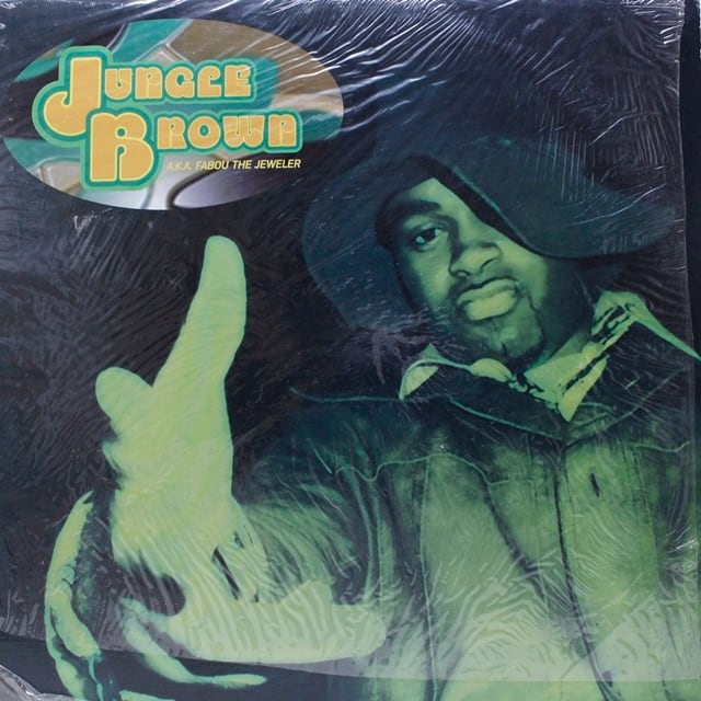Jungle Brown / I Got The World Spinnin' [SSR 010] - 画像1