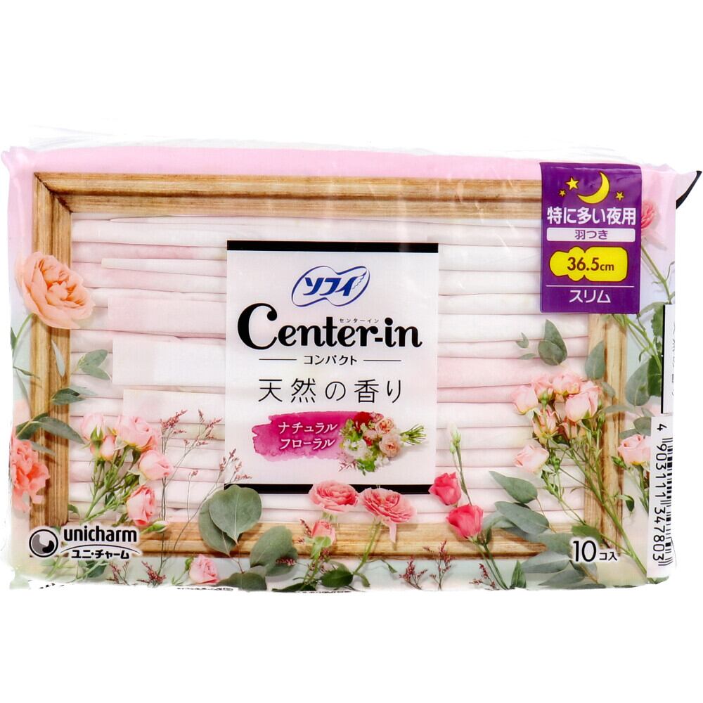 (沖・離)ソフィ センターインコンパクト1/2 特に多い夜用 スリム 羽つき ナチュラルフローラルの香り 10個入x2 | やまもと商会