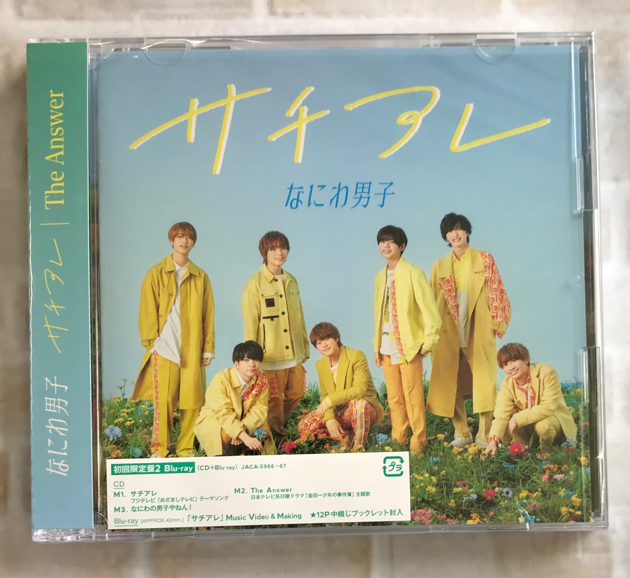 なにわ男子 BluRay CD