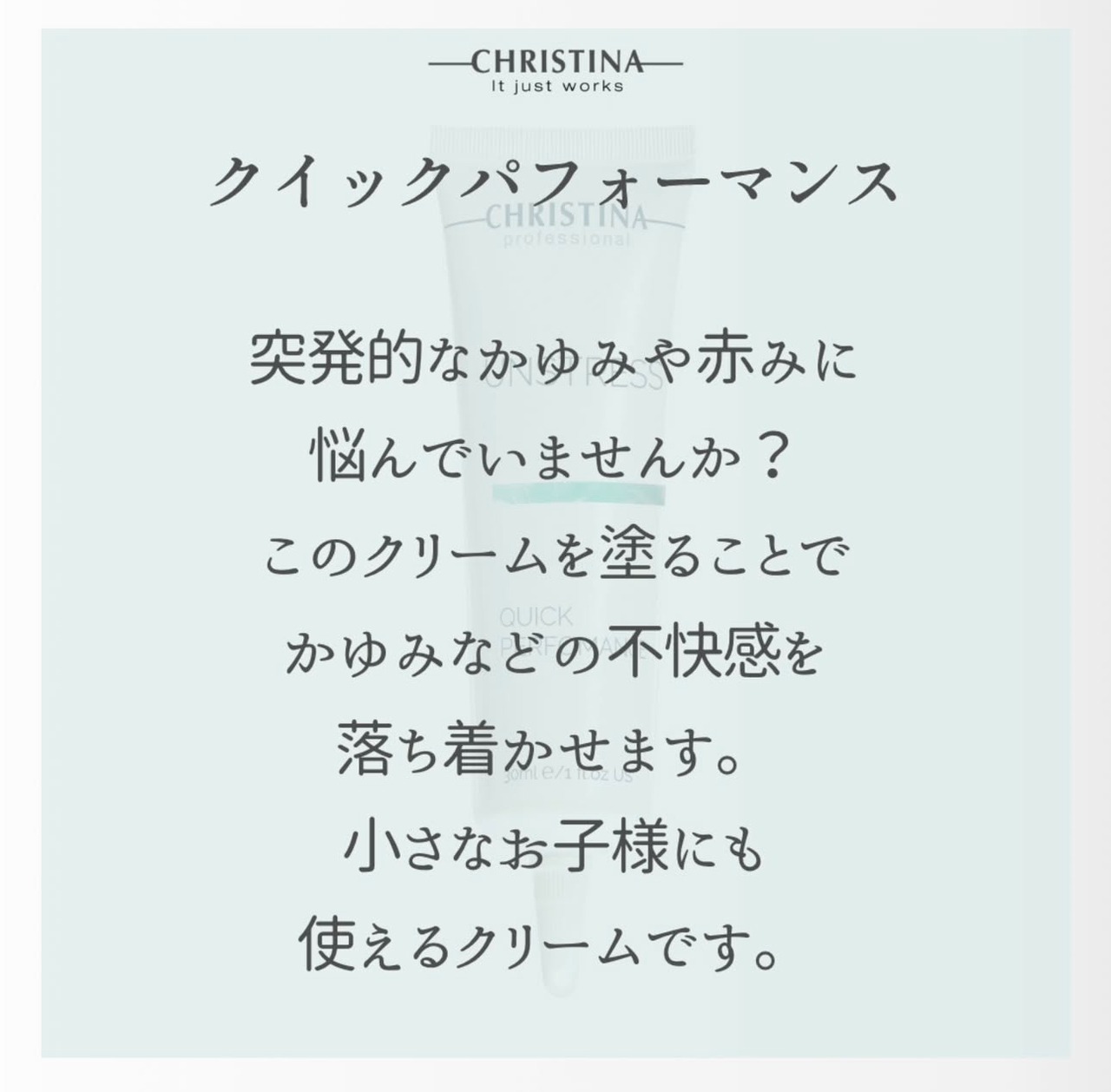 クイックパフォーマンス30ml